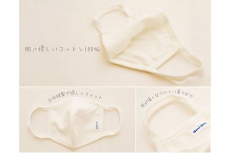 アミアートマスク Mサイズ コットンマスク 抗菌 防臭 女性用サイズ 群馬県 マスク 洗える 布 やわらかい 洗濯 綿 コットン 抗菌 防臭 乾燥 予防 保湿 吸水 敏感肌 乾燥肌 男性 女性 大人 