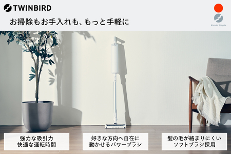 コードレススティック型クリーナー ホワイト(ETC-EB65W)