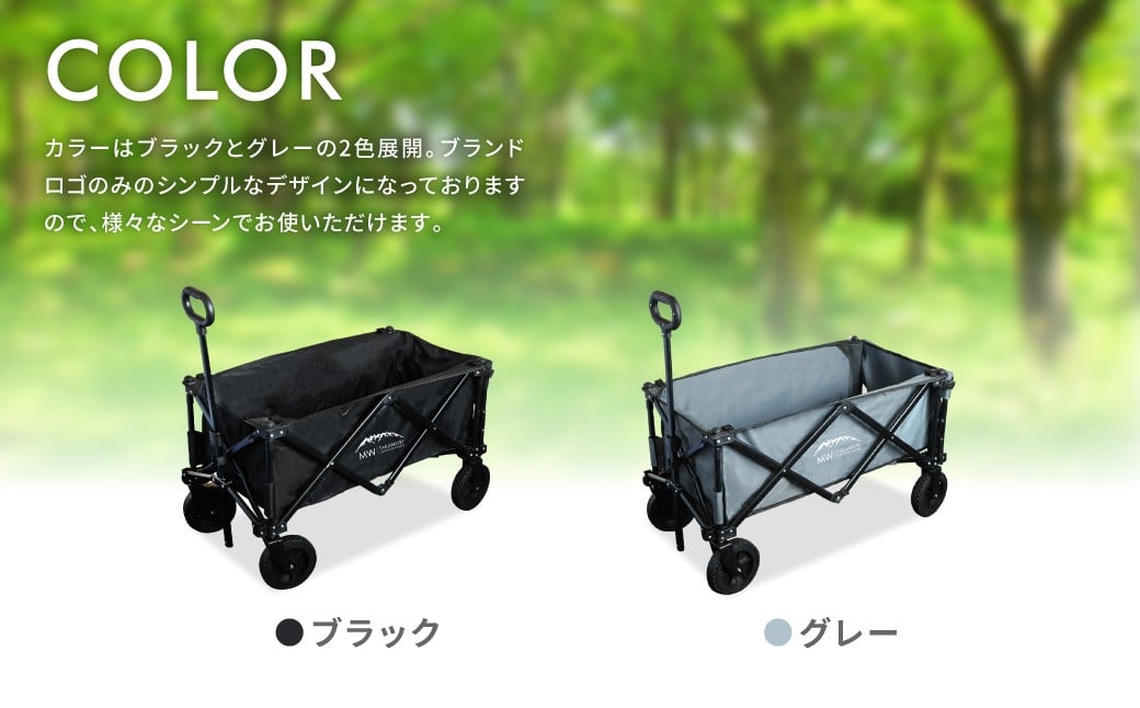 アウトドアワゴン キャリーワゴン 4輪 カート キャンプ 折りたたみ 大容量 収納カバー付き 【ブラック】