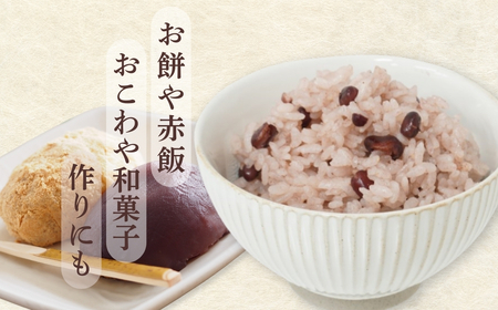 長野県産 もち米 30kg 令和7年産｜ もち米 千曲市 長野県 信州