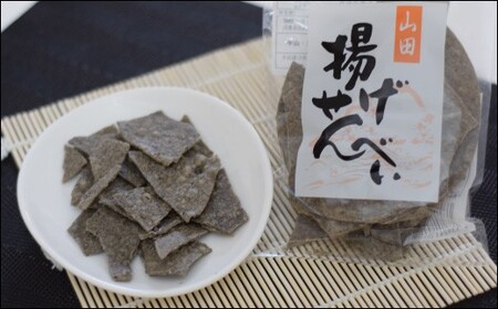 元祖 山田せんべい いかせんべい セット 太田幸商店 山田せんべい 陸中名物 郷土菓子 伝統菓子 和菓子 米粉 ゴマ ごま 胡麻 常温 おやつ 岩手県 三陸山田 山田町 YD-449