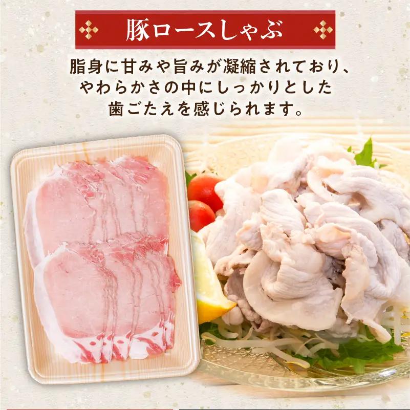 鹿児島県産ロースしゃぶ 3.5kg（250g×14P） K002-034_03 豚肉 ロース しゃぶしゃぶ
