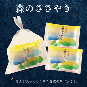 和菓子 月岡温泉 先行予約 老舗お菓子セット チーズケーキ 洋菓子 和菓子 和菓子 和菓子 和菓子C27_02