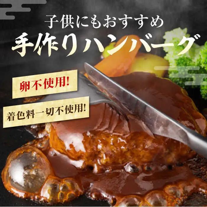 自家製 手作り 黒毛和牛ハンバーグ 約90g×10個 総計約900g ハンバーグ 国産 牛肉 100％ 【(有)山重食肉】 [ATAP057]