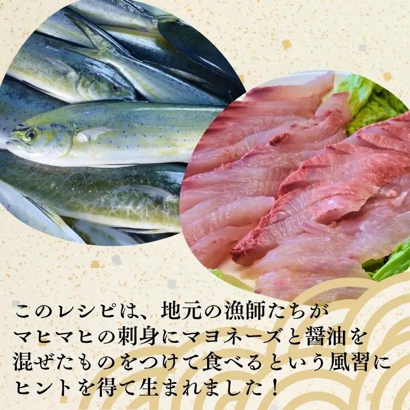 四万十 産 マヒマヒ の マヨ グラタン 風 5缶 セット ［1597］