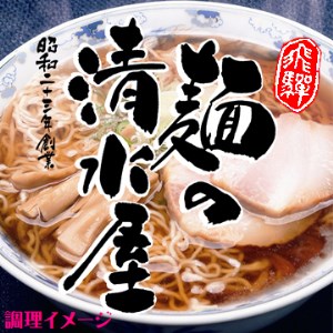 飛騨のお酒 2蔵 1升×6種 〆のラーメンセット 日本酒 おつまみ 地酒 蓬莱 白真弓[Q1555xpi3]