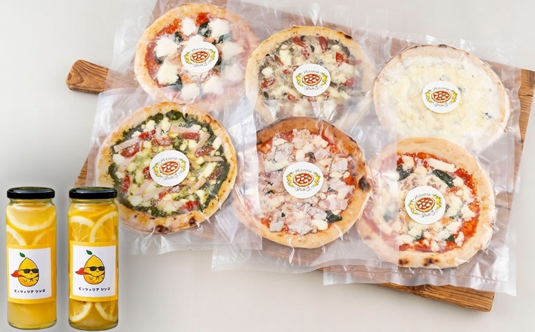 
            E444 ミシュラン掲載PIZZA全部入り6枚セットと佐世保オーガニックレモネードシロップの素のセット
          