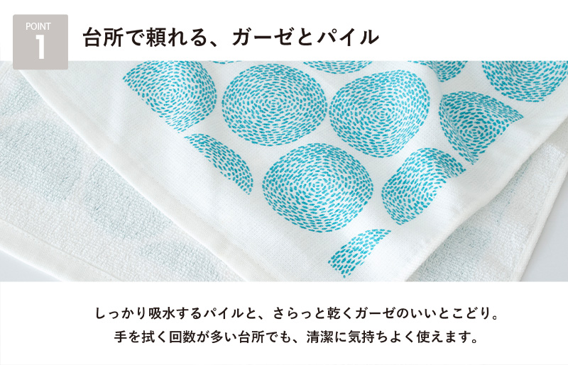【スピード発送】まごころ手ふきん 6枚セット ニシンの骨【布巾 手布巾 蚊帳生地 泉州タオル 吸水 ふきん 速乾 普段使い シンプル 日用品 家族 たおる】 G3988