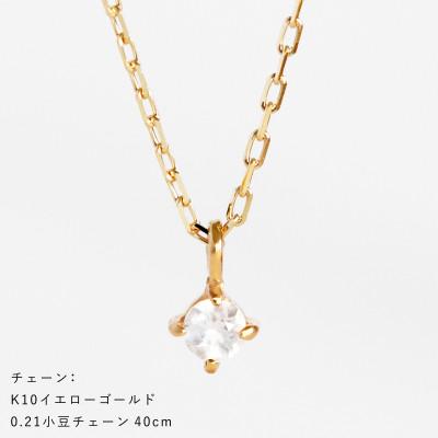 ふるさと納税 大津市 【10金 6月誕生石 ムーンストーンネックレス】大人シンプル 華奢見えチェーン 天然石一粒ペンダント |  | 03