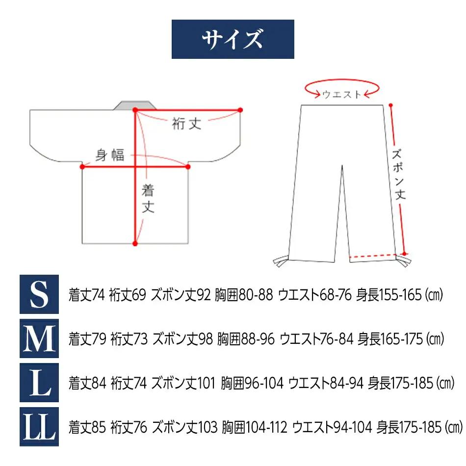 久留米織文人調作務衣 Sサイズ　BA021