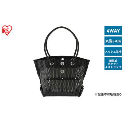 ふるさと納税 大河原町 ツールバッグ 工具バッグ メッシュ　ブラック アイリスオーヤマ[53752547]
