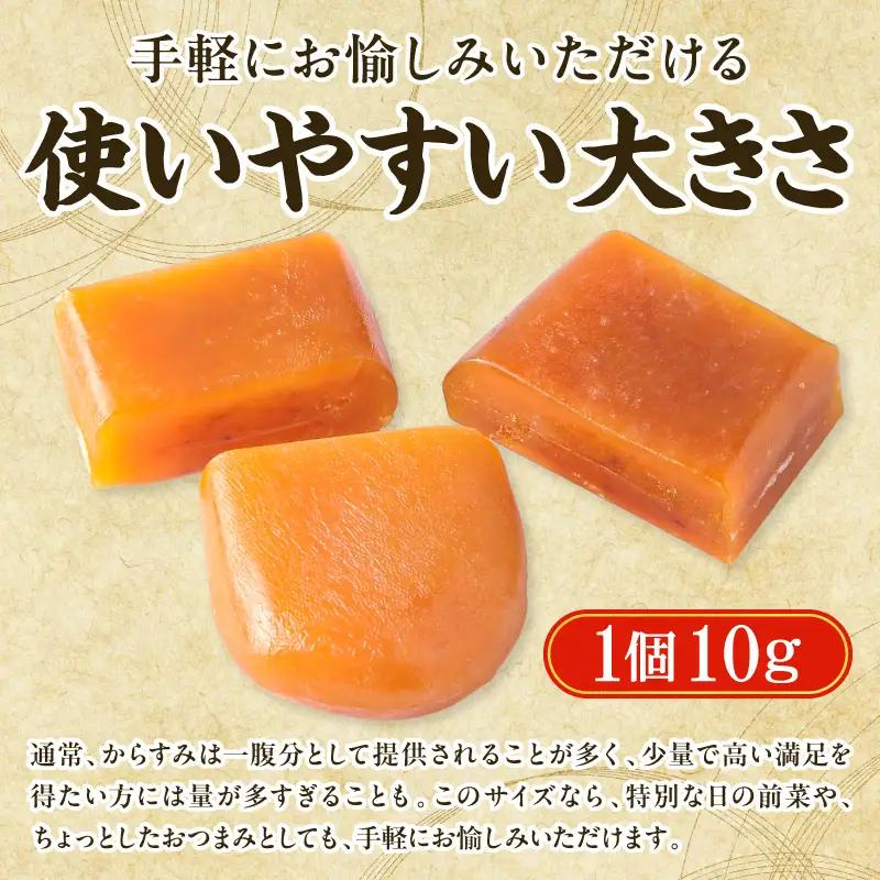 国産本からすみ 10g×1個 国産 カラスミ ぼら ボラ 真子 魚卵 珍味 ぼら卵 塩漬け 塩抜き 魚卵 栄養素 アミノ酸 海の幸 海