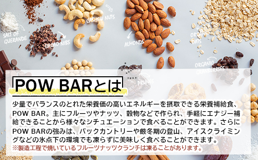 POW BAR　ゴマ＆デーツ《12本入り》【28007】