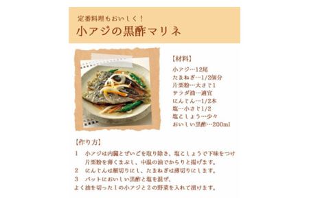 No.155 おいしい黒酢 900ml 6本セット