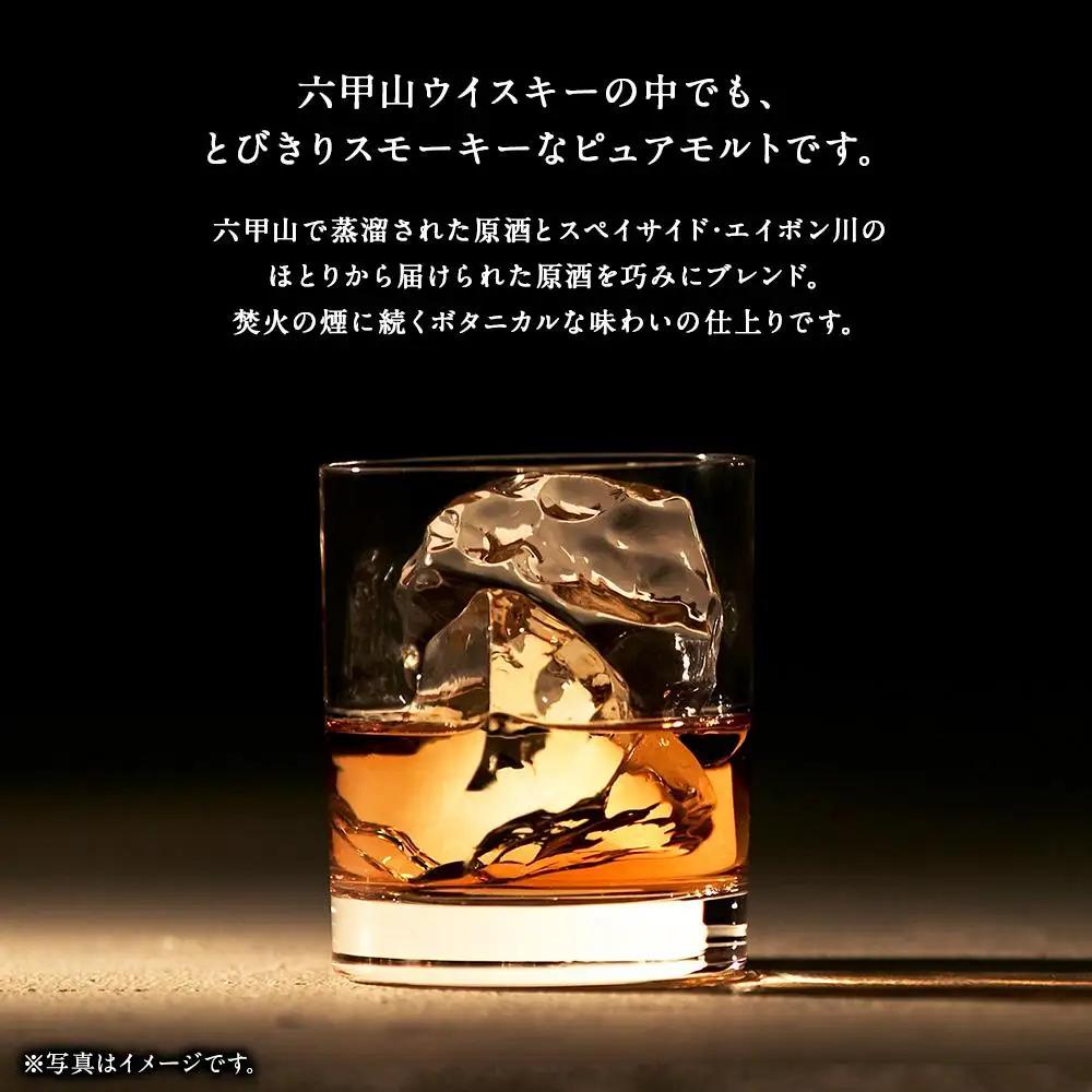 六甲山ピュアモルトウイスキー スモーキー エディション 720ml 1本 化粧箱付 ウイスキー