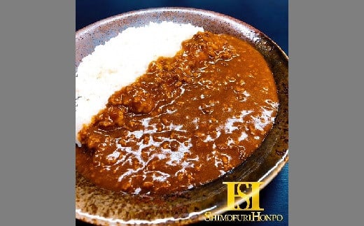 
【1-179】松阪牛入り合挽カレー
