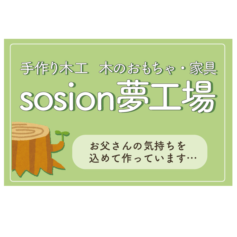 手作り木製 姫鏡台 099H2189_イメージ5