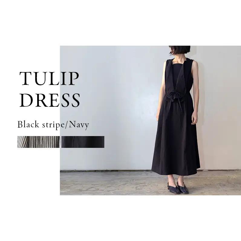 TULIP EN MENSEN　『TULIP DRESS』 Black stripe