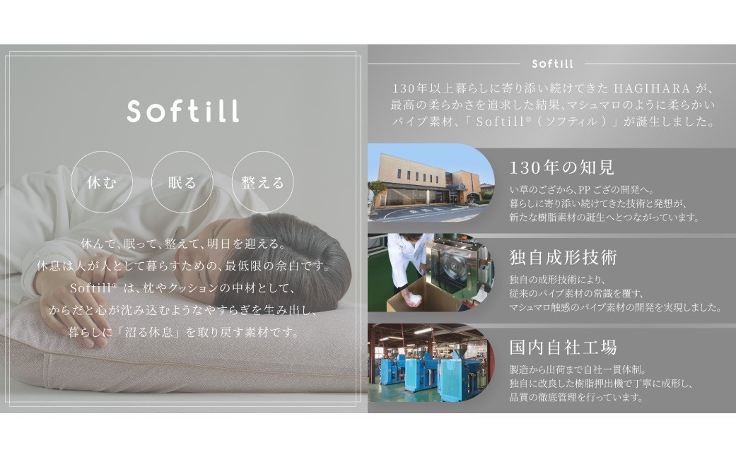人をダメにしないまくら