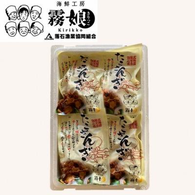 ふるさと納税 根室市 【北海道根室産】たこざんぎ150g×16P(計2.4kg) D-20009 |  | 03