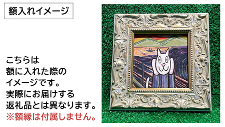 「ギャラリーおたさく」名画迷画 ピクニック
