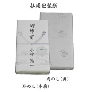 お線香 ラベンダーからの便り 1箱