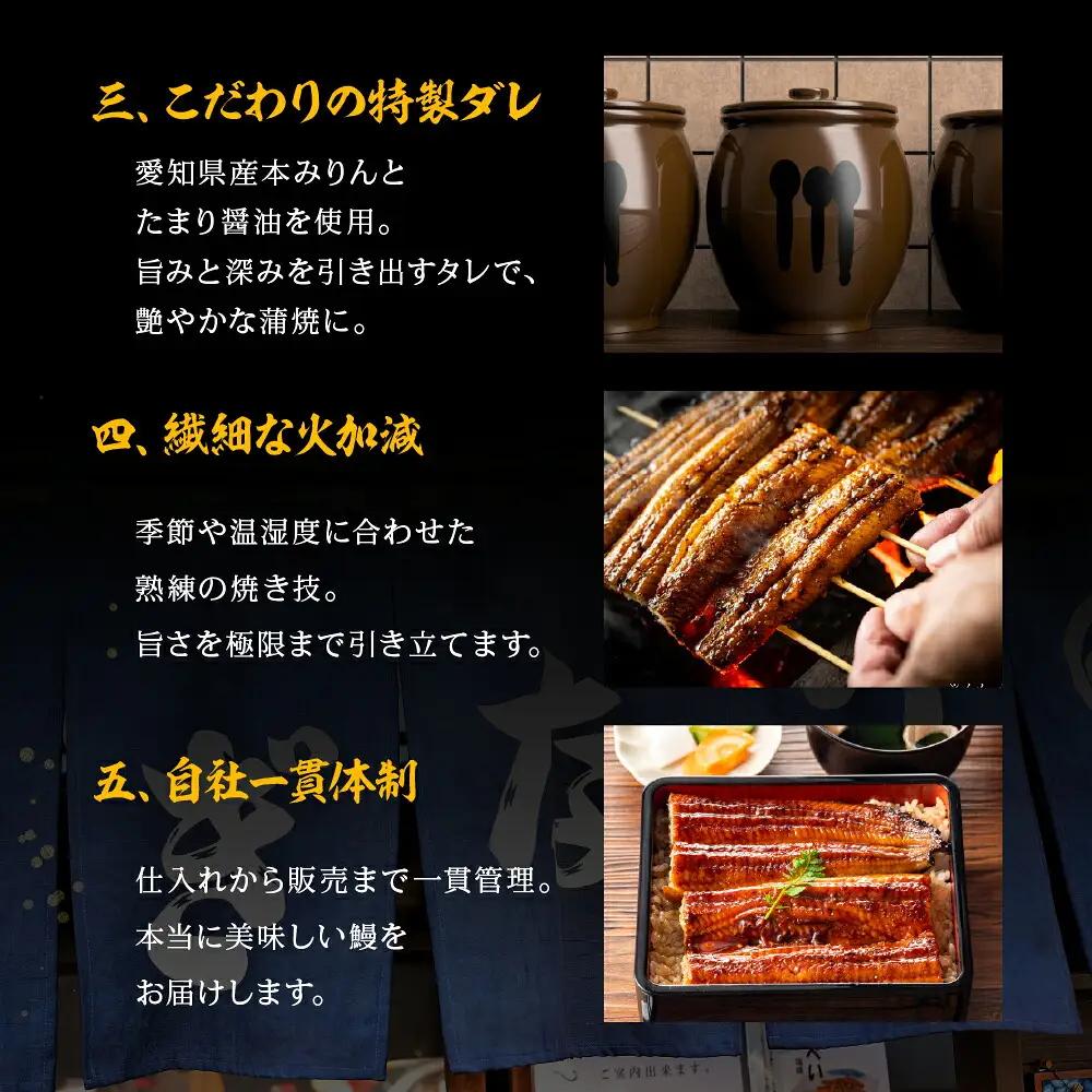 国産若うなぎ 3尾 蒲焼 うなぎ