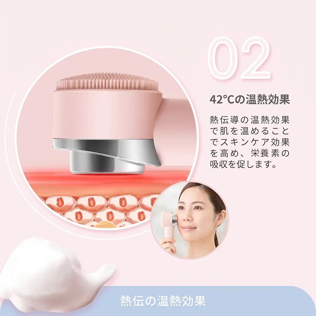 【ギフト対応可】美ルル フルルハンディ(ピンク) 電動洗顔ブラシ USB充電 温熱と高周波 毛穴すっきり リフトブラシ