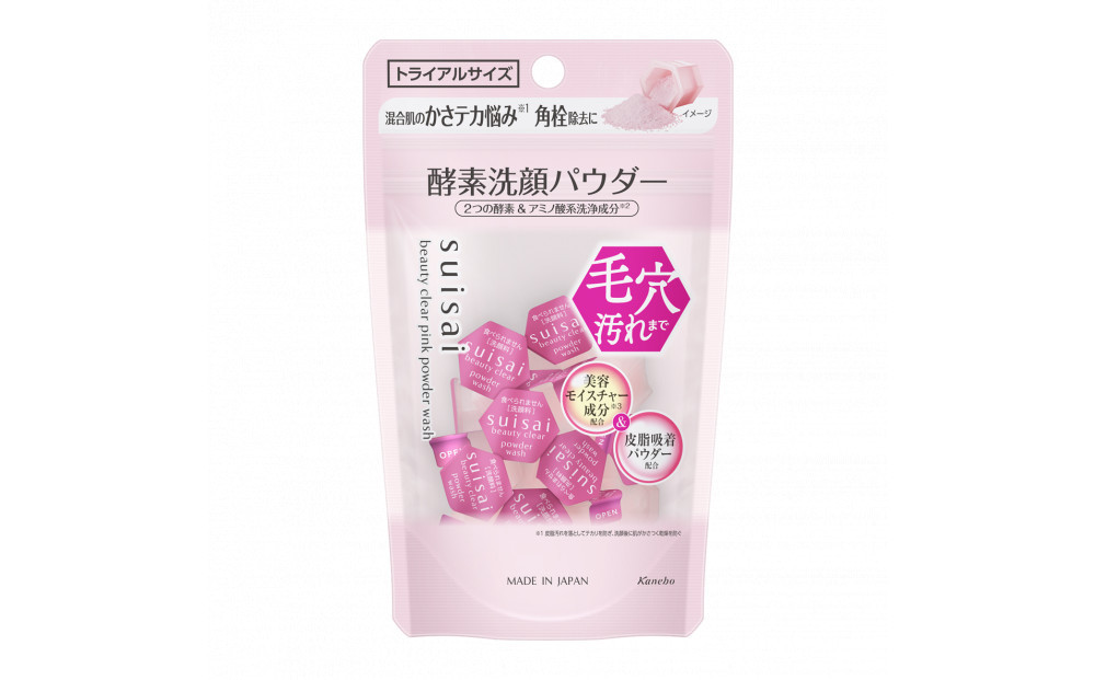 花王 suisai  ビューティクリア　ピンク　パウダーウオッシュ トライアル　【スイサイ 美容　化粧品 コスメ 人気 スキンケア　洗顔 酵素 酵素洗顔 パウダー 角質 角栓 毛穴 黒ずみ 除去 皮脂 吸着 肌　保湿　潤い　うるおい　しっとり　ニキビ　ヒアルロン酸Na　モイスチャー　かさつき　テカリ　個包装　トラベル 旅行 モモ果汁　ピンク　15個 神奈川県 小田原市】