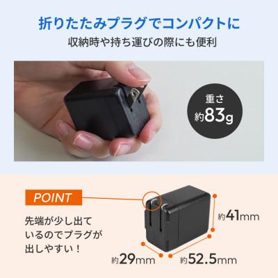ふるさと納税 海老名市 最大65W出力 USB Type-C×2 USB Type-A×1 AC充電器 ホワイト |  | 03