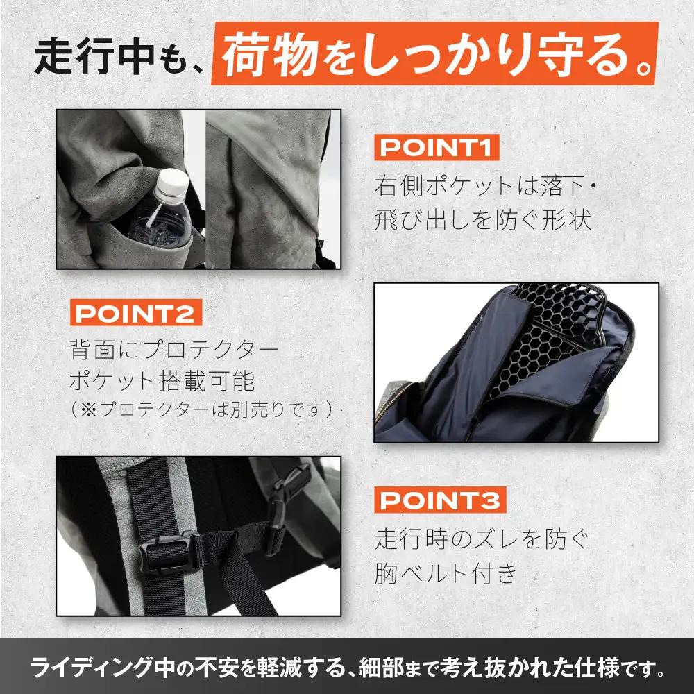 【デグナー】レザーバックパック[W-138] ブラック｜京都 バイクギア 人気ブランド バックパック バイク