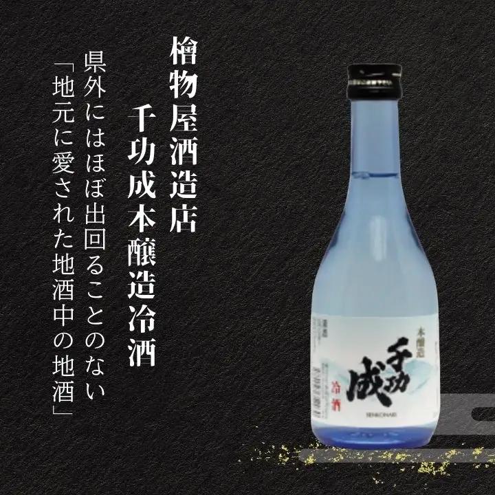 美酒 美肌便 フェイスパック【福島県酒類卸株式会社】