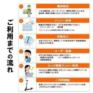 電動キックボード【免許不要】【２台セット】折りたたみ可 YDX3 移動 持ち運び 電動 キックボード 軽量 バイク 通勤 レジャー