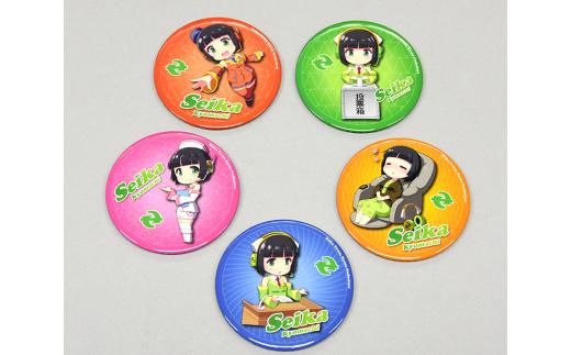 京町セイカ・缶バッジ（５種類セット）( 京都 精華 缶バッチ キャラクター キャラクターグッズ グッズ )