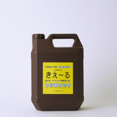 ふるさと納税 北見市 きえ〜るH 屋外用【液色茶色】 4L
