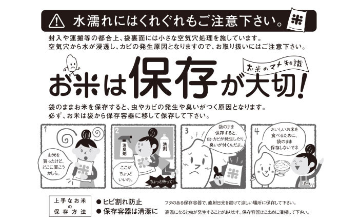 「にこまる」 玄米 10kg  米 こめ お米 おこめ げんまい にこまる 長崎県産