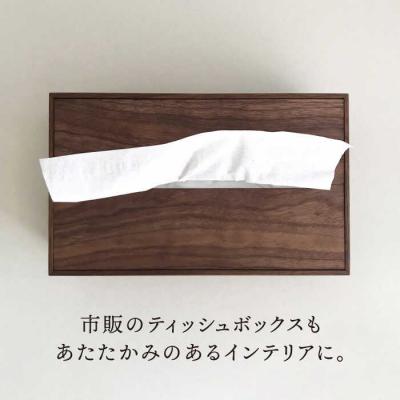 ふるさと納税 糸島市 【ウォールナット素材】ティッシュボックス (大) 贈り物家具 みはたや [ADD008] |  | 01