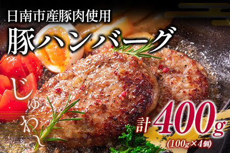 【令和6年6月配送】数量限定 黒毛和牛 ロース ステーキ 250g×4枚 豚 ハンバーグ 100g×4個 合計1.4kg 肉 牛 牛肉 国産 ロースステーキ 配送月が選べる 送料無料_FA9-23-0