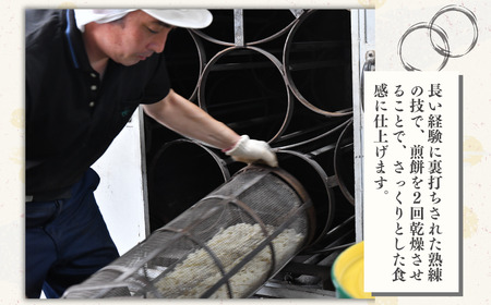 【揚げ餅】定期便12回 老舗煎餅店「鍵林」のふんわりせん12袋 1.2kg | 揚げ餅 茨城県 龍ケ崎市