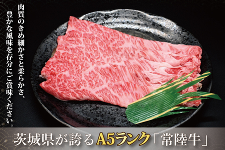 常陸牛 サーロインステーキ 約400g (200g×2枚) ( 茨城県共通返礼品 ) ブランド牛 茨城 国産 黒毛和牛 霜降り 厚切り 牛肉 冷凍