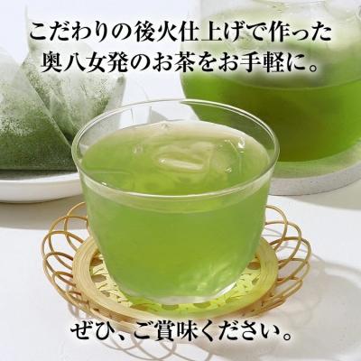 ふるさと納税 古賀市 八女茶 水出し緑茶ティーバッグ 50個(3g×50個入) |  | 03