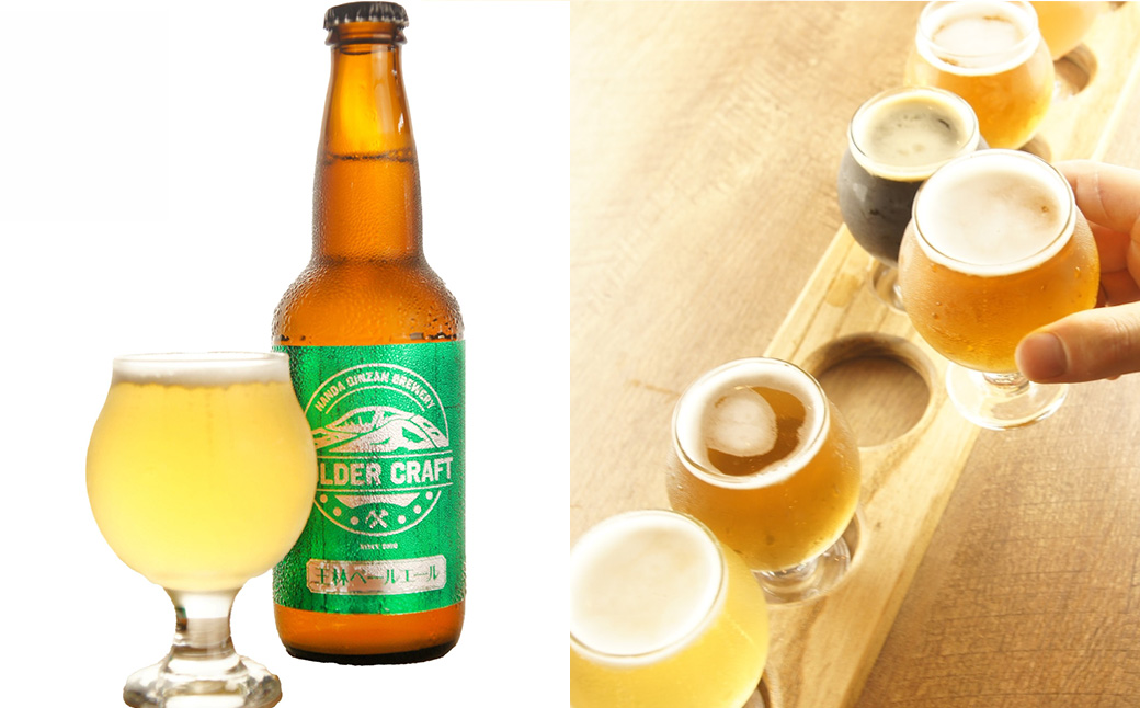 桑折発祥のりんご「王林」を使用！「王林ペールエール」3本セット ／ ビール クラフトビール 地ビール ビールセット 330ml 瓶ビール 家飲み ギフト お取り寄せ お酒好き プレゼント 小容量 飲み