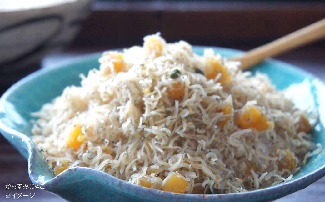 謹製からすみスライス（5枚）とからすみじゃこ1袋の詰合せ