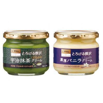 ふるさと納税 丹波篠山市 宇治抹茶クリーム150g×3個・濃厚バニラクリーム150g×3個