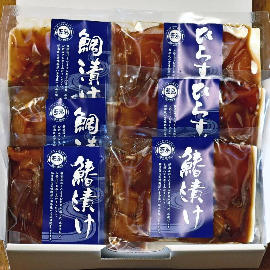 【海直】藍島特選漬けセット（鯛・ひらす・鰆）大漁旗のふろしき付き