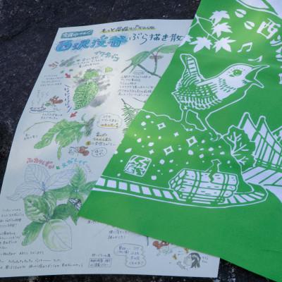 ふるさと納税 山梨市 ぐらいん手ぬぐい「うつくし山梨市・新緑の西沢渓谷」計2枚 |  | 03