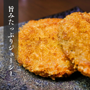 SPF豚のメンチカツ 10個 （100g×10個） ／ メンチカツ メンチ 冷凍食品 冷食 惣菜 総菜 SPF豚 豚肉