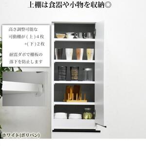 隙間収納  【ビーン 40】 ホワイト つや有