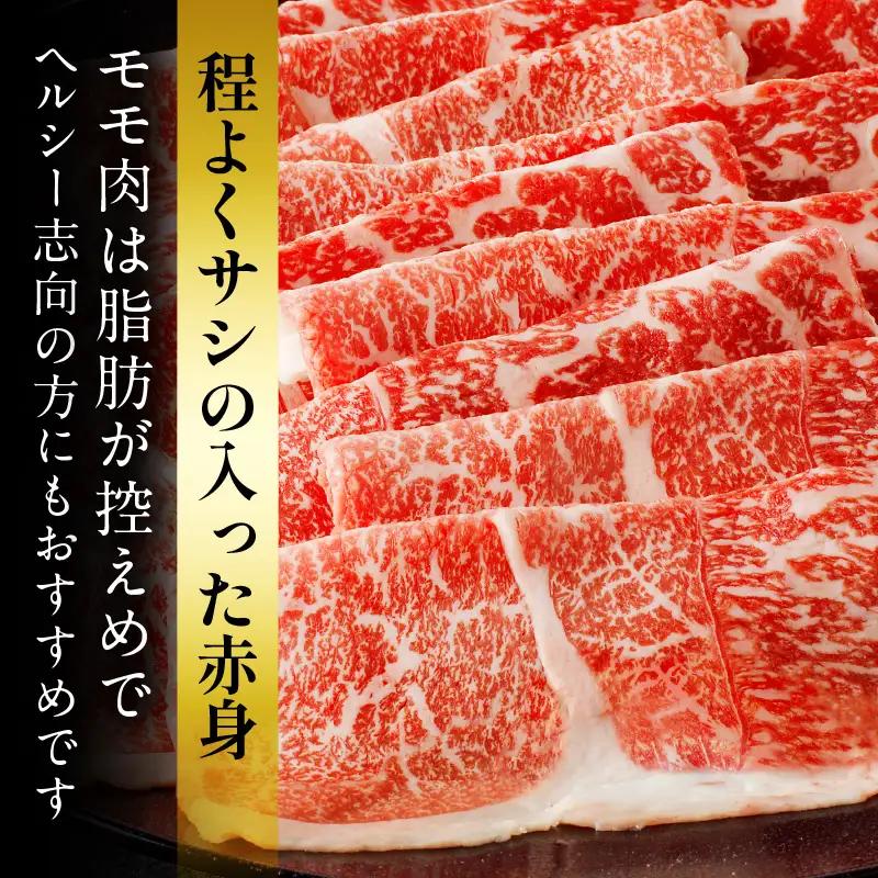 牛肉 スライス 牛肉[宮崎牛 モモ しゃぶしゃぶ 1kg]