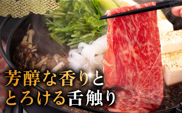 【全3回定期便】壱岐牛 モモ・カタ 400g（すき焼き・しゃぶしゃぶ）《壱岐市》【中津留】[JFS054] すき焼き しゃぶしゃぶ 薄切り うす切り モモ カタ 鍋 牛肉 赤身 すき焼 牛 肉 定期便